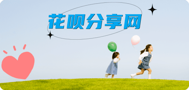 宁波松原信用卡接单平台☀️诚信信用卡24小时在线靠谱商家推荐